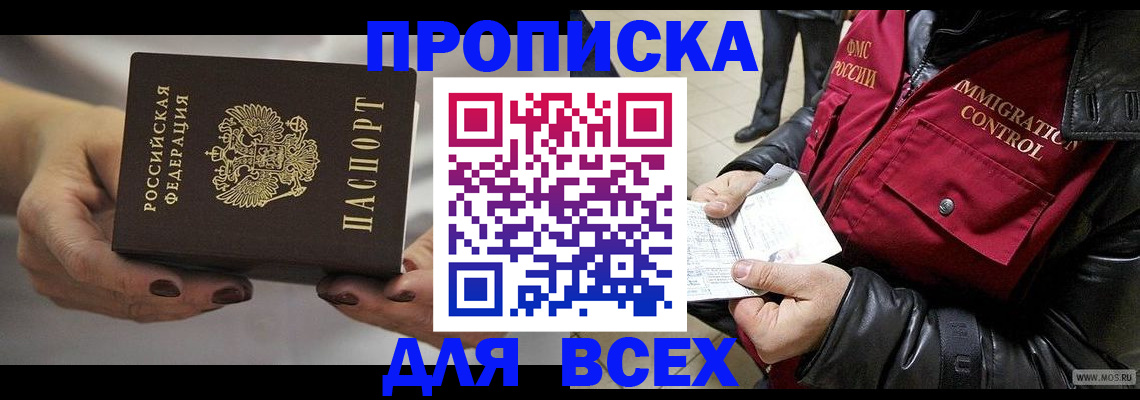 регистрация для дет. сада в Ессентуках