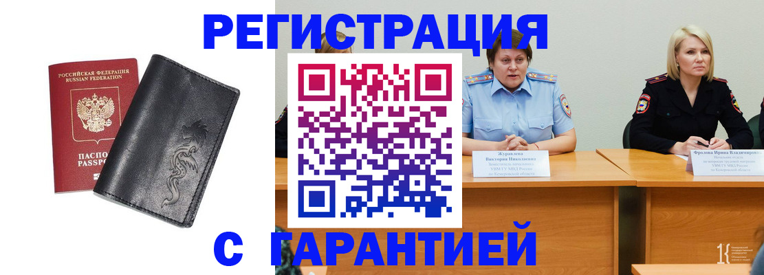 регистрация для дет. сада в Ессентуках