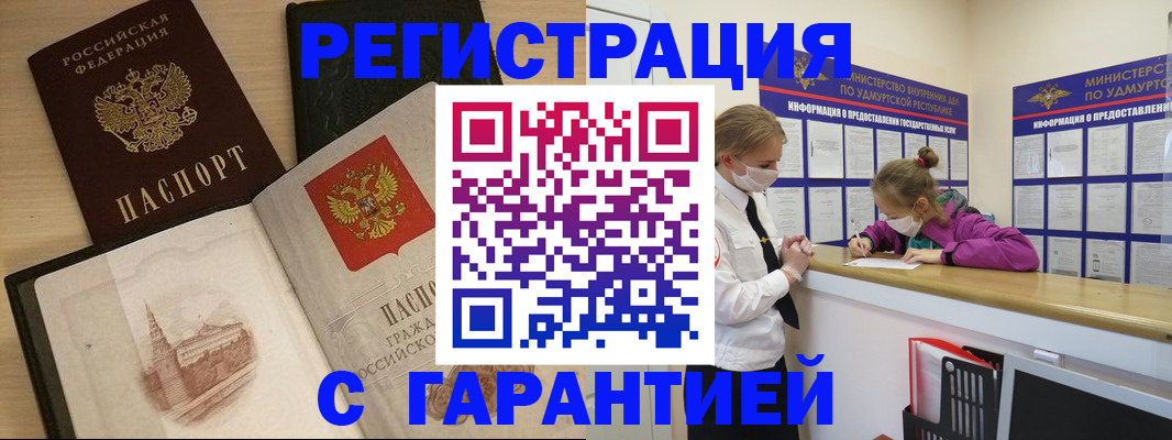 временная регистрация госуслуги в Ессентуках